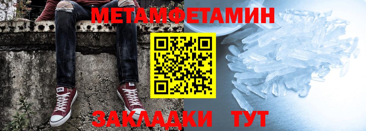 Амфетамин 97% Новокубанск