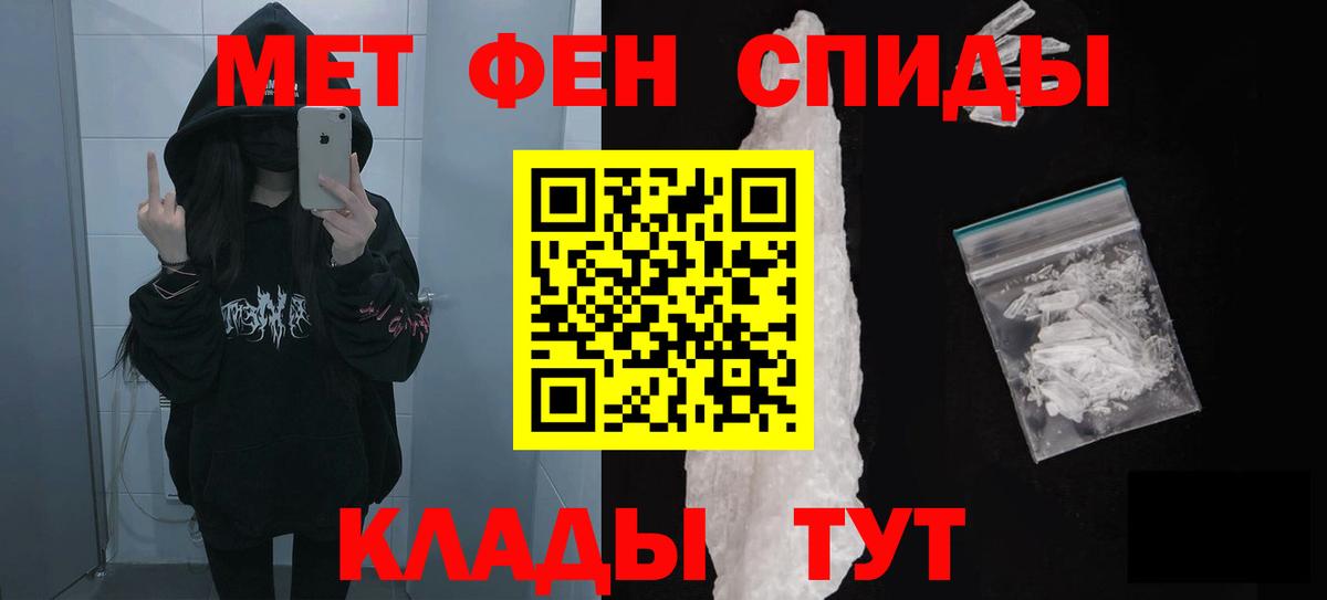 Новокубанск  АМФ  АМФЕТАМИН  Вход с VPN  Amphetamine Розовый 
