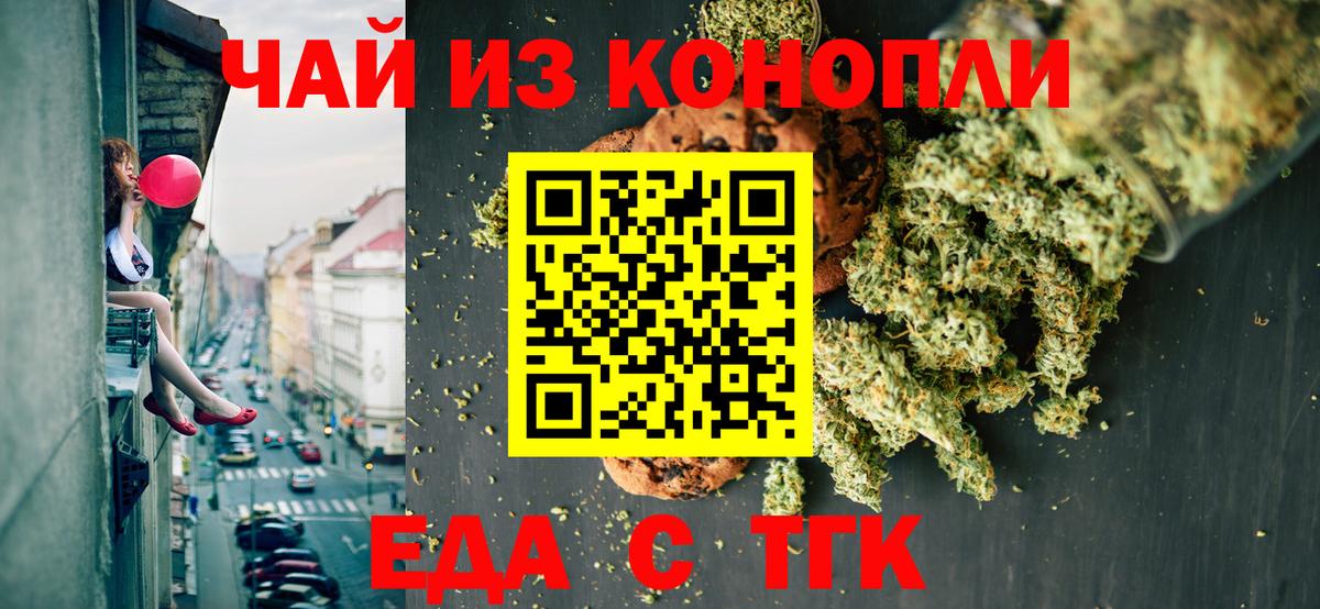 Новокубанск  Canna-Cookies марихуана  Вход с VPN 