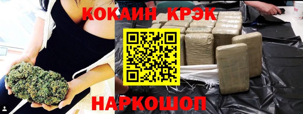 Cocaine  Вход с VPN  Новокубанск  КОКАИН Колумбийский 