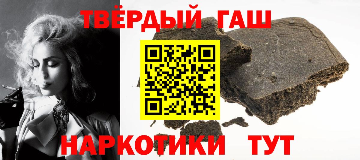 Новокубанск  ГАШ AMNESIA HAZE  закладка  Вход с VPN  ГАШИШ 