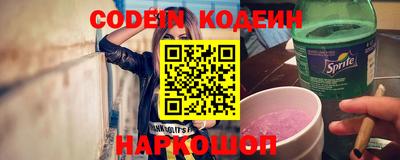 крисы Волгодонск