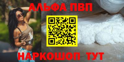 крисы Волгодонск