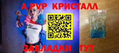 ПСИЛОЦИБИНОВЫЕ ГРИБЫ Волжский
