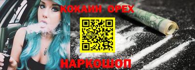 ПСИЛОЦИБИНОВЫЕ ГРИБЫ Волжский