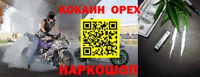 ПСИЛОЦИБИНОВЫЕ ГРИБЫ Волжский
