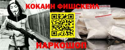 крисы Волгодонск