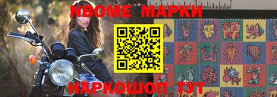 ALPHA PVP Волжск
