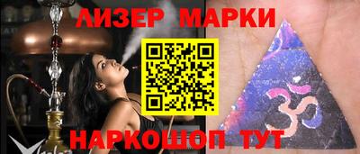 крисы Волгодонск