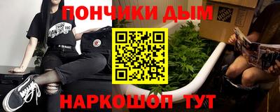крисы Волгодонск