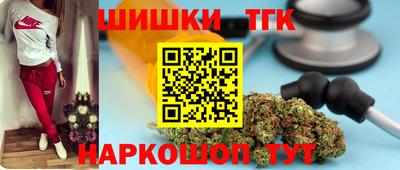 крисы Волгодонск