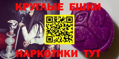 крисы Волгодонск