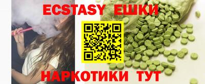 крисы Волгодонск