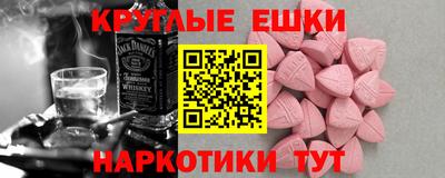 крисы Волгодонск