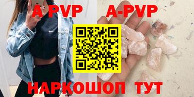 ПСИЛОЦИБИНОВЫЕ ГРИБЫ Волжский