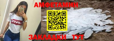 крисы Волгодонск