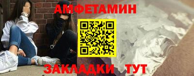 крисы Волгодонск