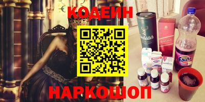 ПСИЛОЦИБИНОВЫЕ ГРИБЫ Волжский