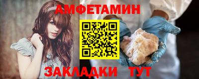 ПСИЛОЦИБИНОВЫЕ ГРИБЫ Волжский