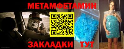 крисы Волгодонск