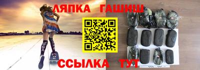 крисы Волгодонск
