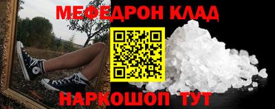 крисы Волгодонск