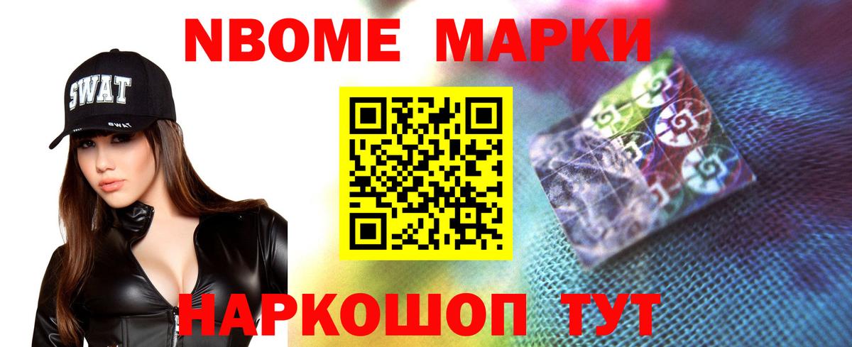 LSD-25 экстази ecstasy Новокубанск