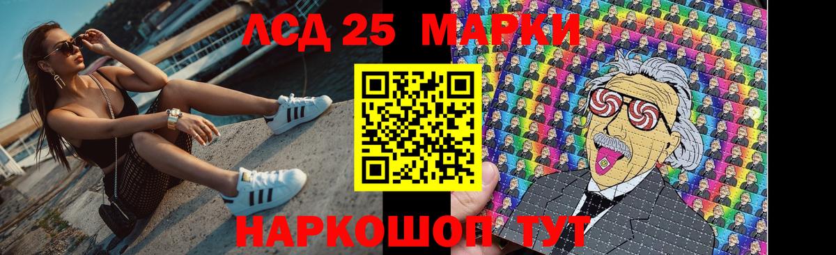 Лсд 25 экстази  LSD-25 экстази ecstasy  Лсд 25 экстази кислота  Вход с VPN  Новокубанск 