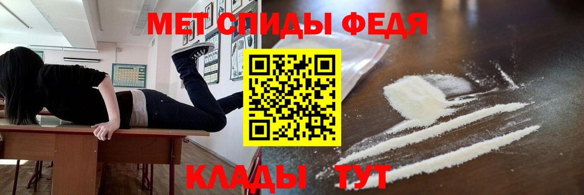 Первитин витя  Первитин витя  Новокубанск  Вход с VPN 