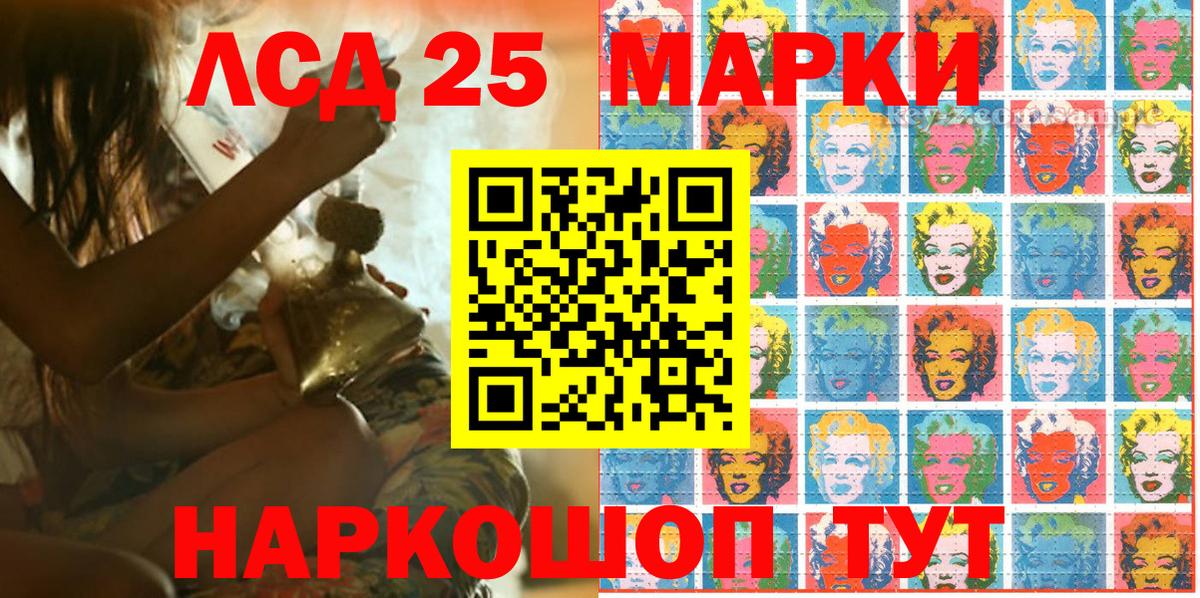 Марки 25I-NBOMe 1500мкг  Марки 25I-NBOMe 1500мкг  Марки N-bome  Новокубанск  Вход с VPN 