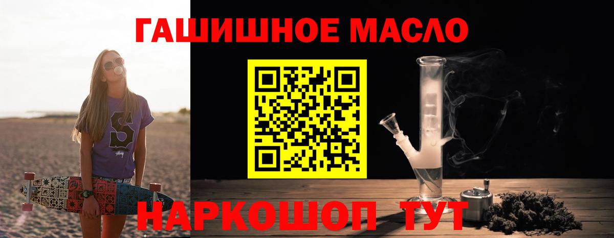 ТГК концентрат Новокубанск