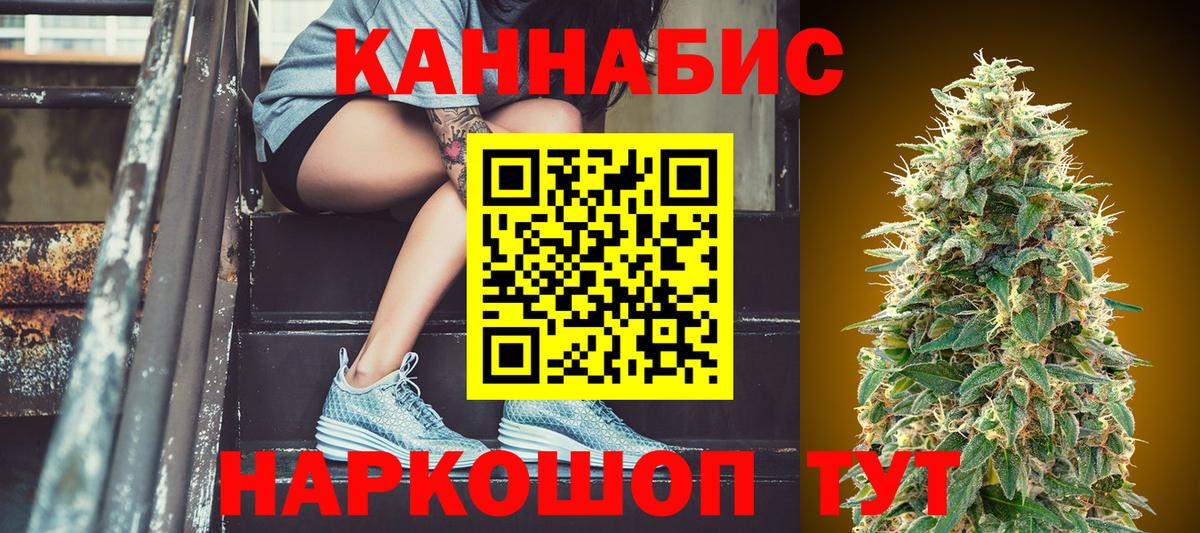 Каннабис VHQ Новокубанск