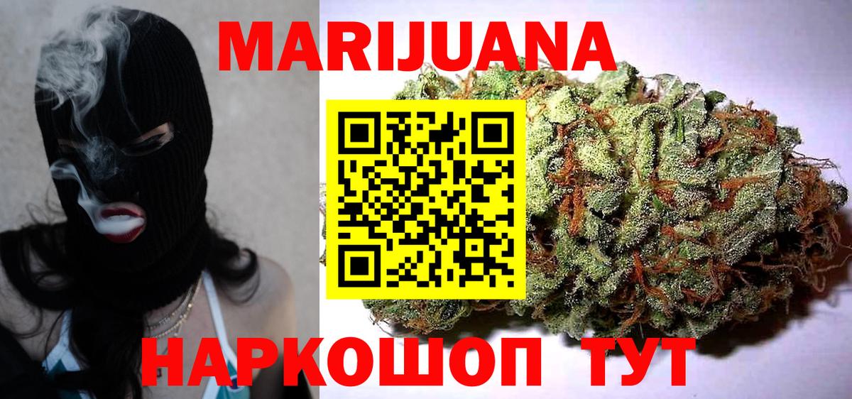 Новокубанск  Каннабис MAZAR  Конопля LSD WEED  Вход с VPN 